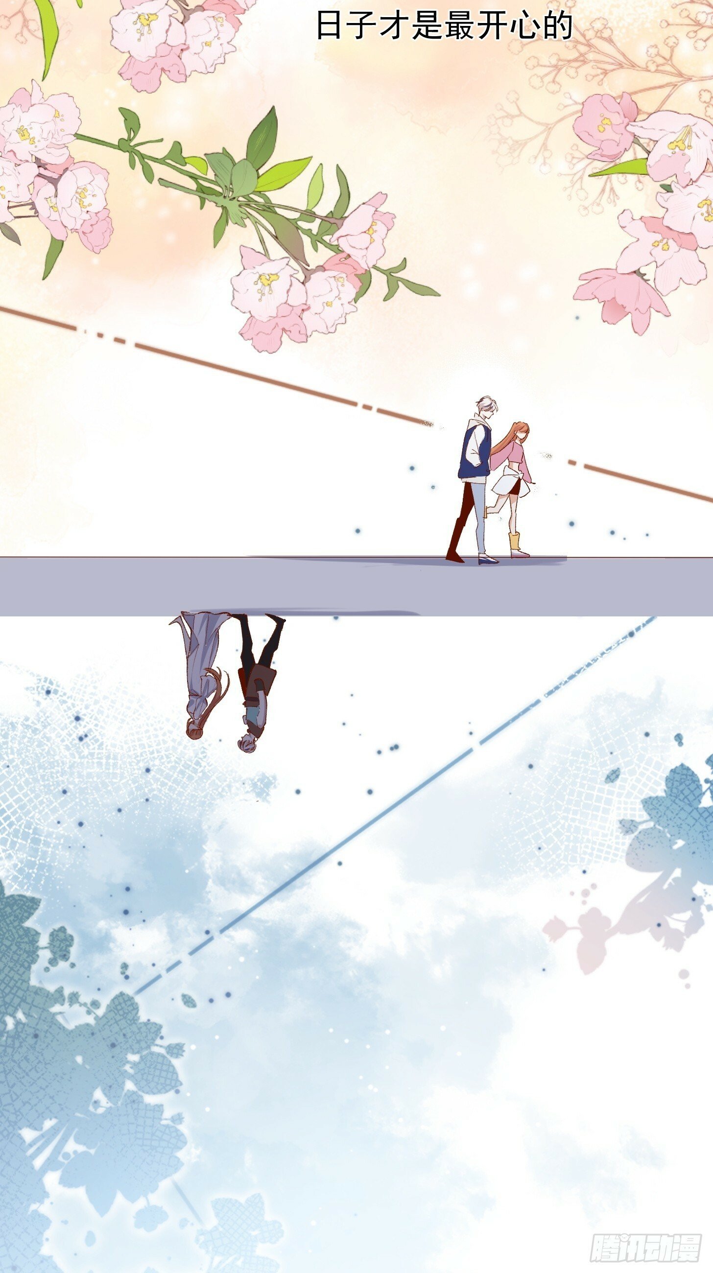 第40话 我都知道的20