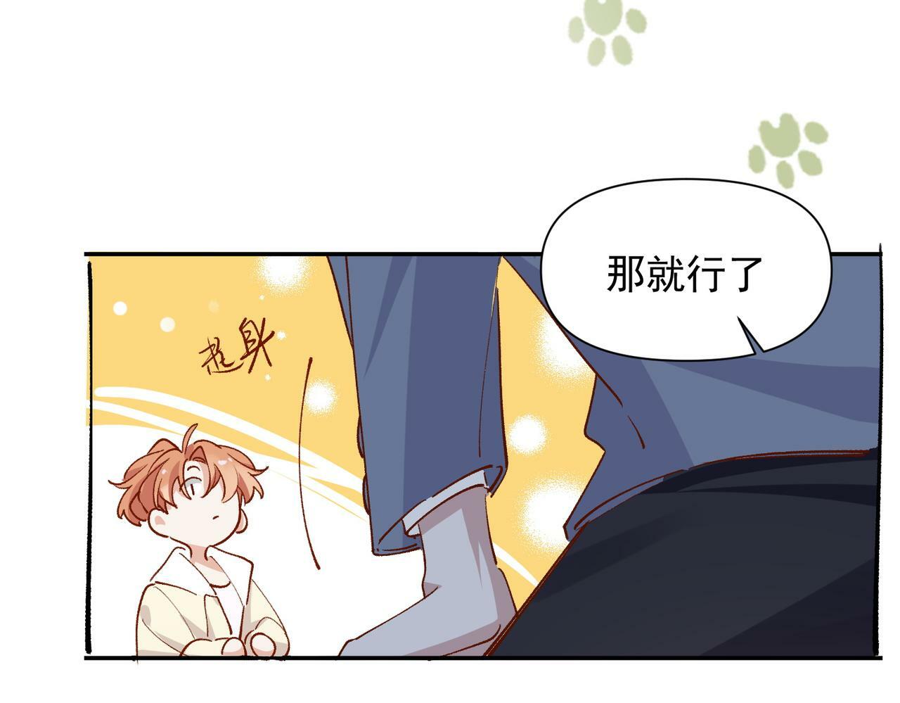 第48话 回家27