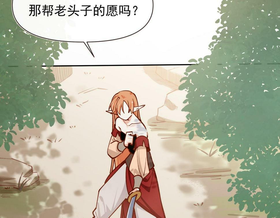 第38话 你们在做什么？16