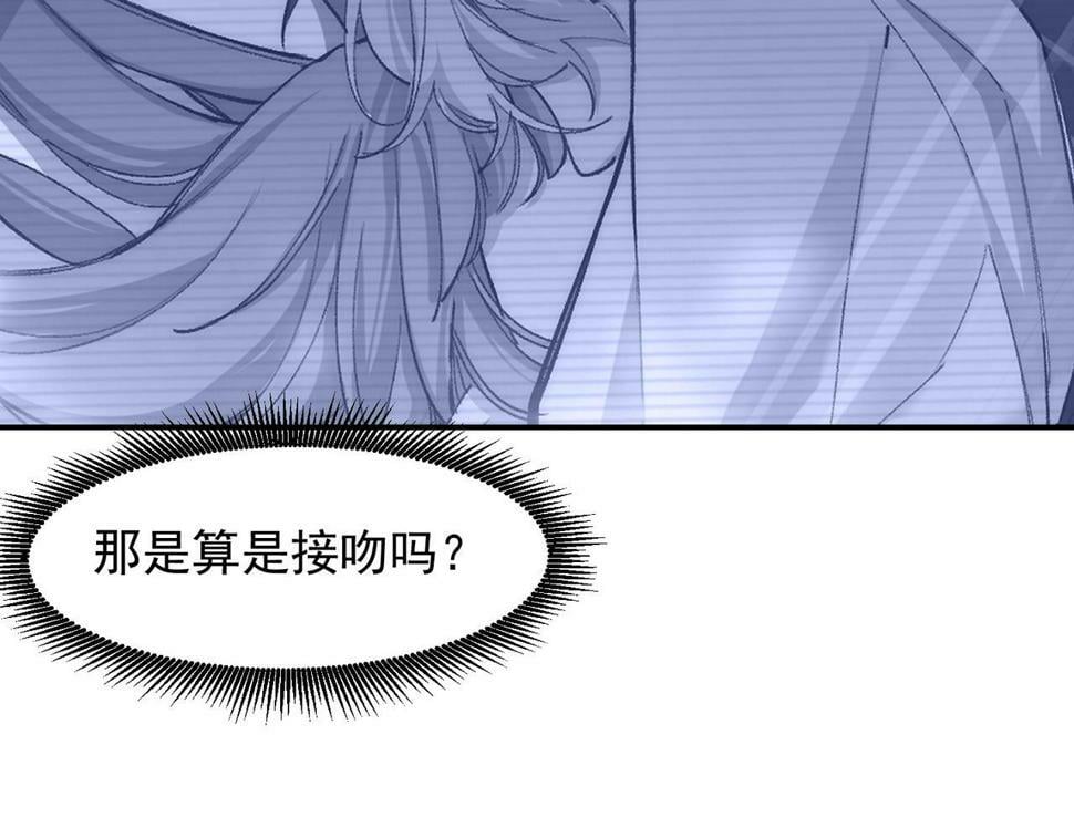 第39话 不纯洁异性行为46