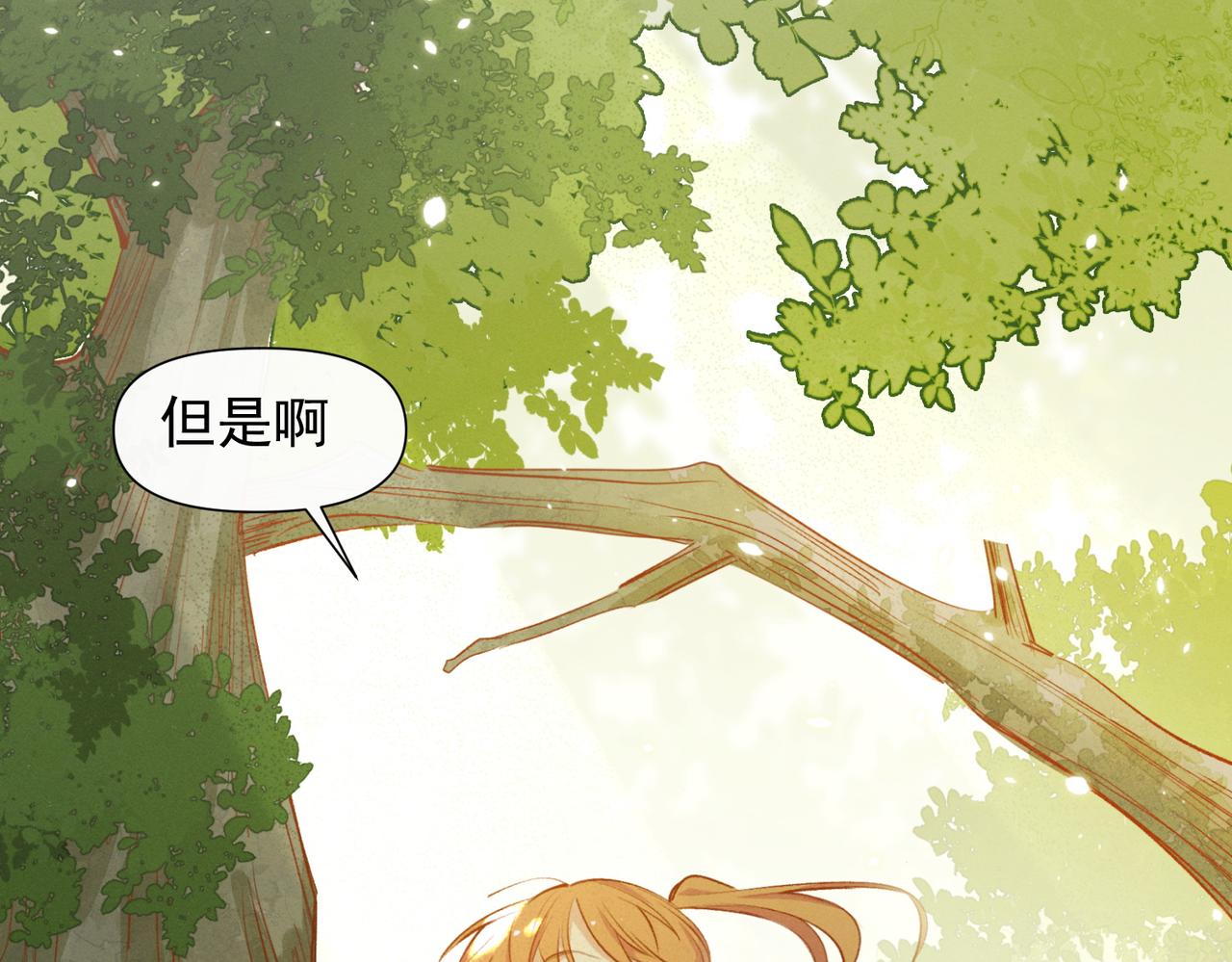 第10话 还是喜欢原来的你！52