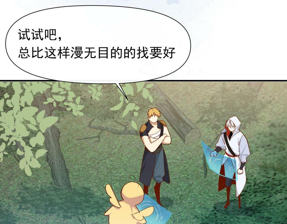 第38话 你们在做什么？51