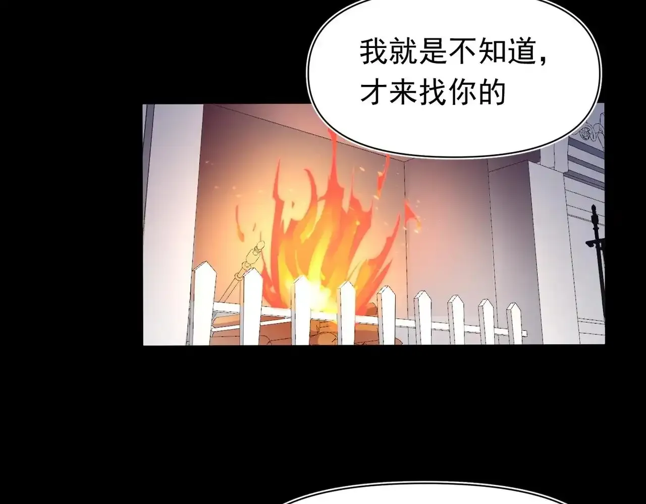 第41话 我的意见呢？49