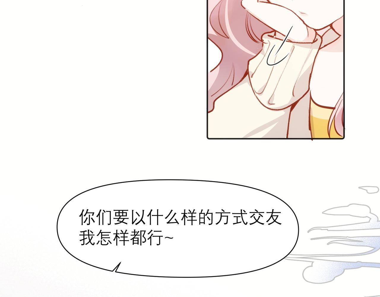 第7话生根发芽74
