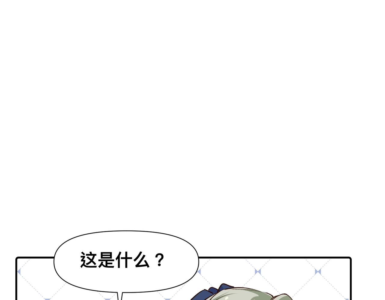 第16话 大小姐55