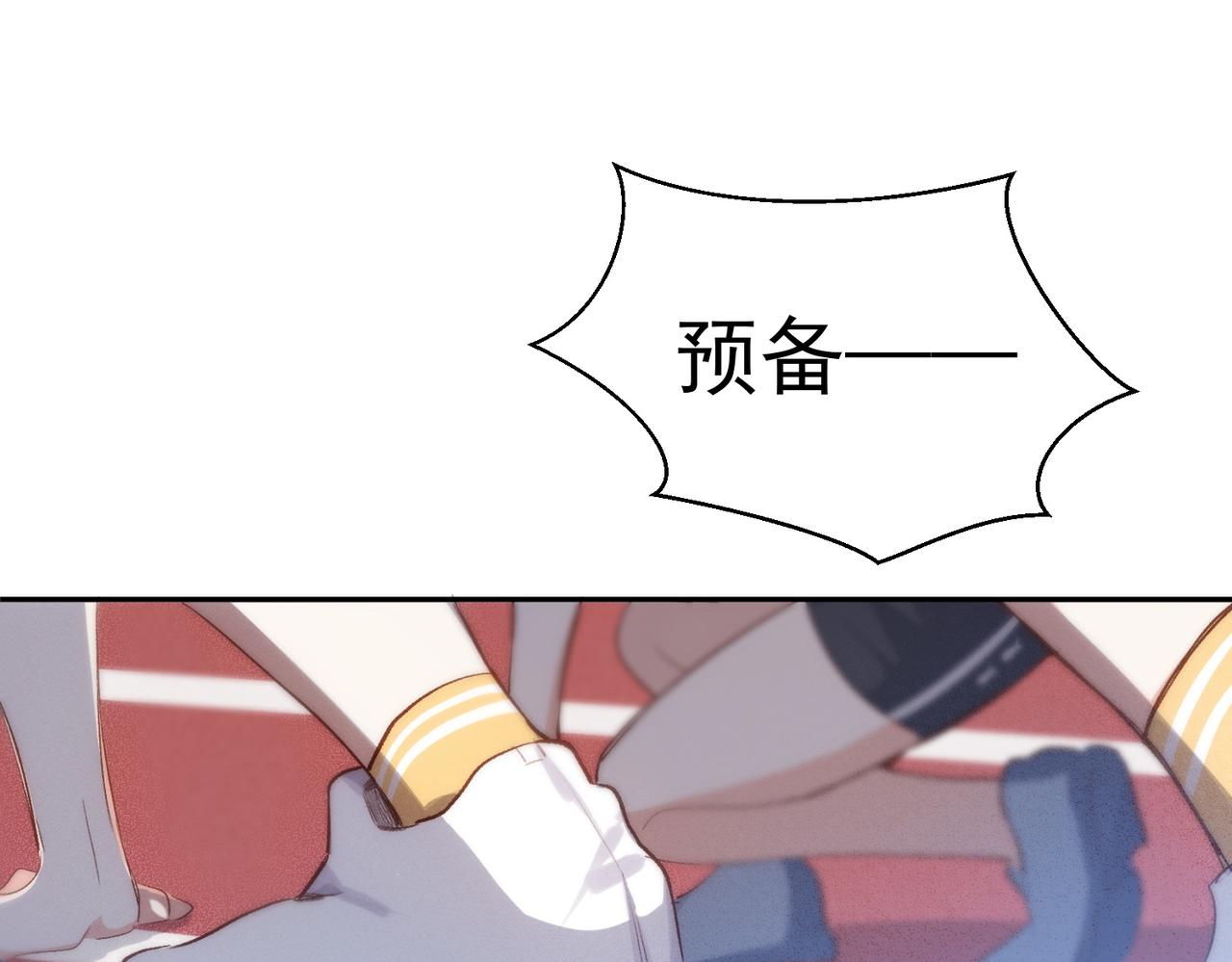 第15话 身体很诚实2