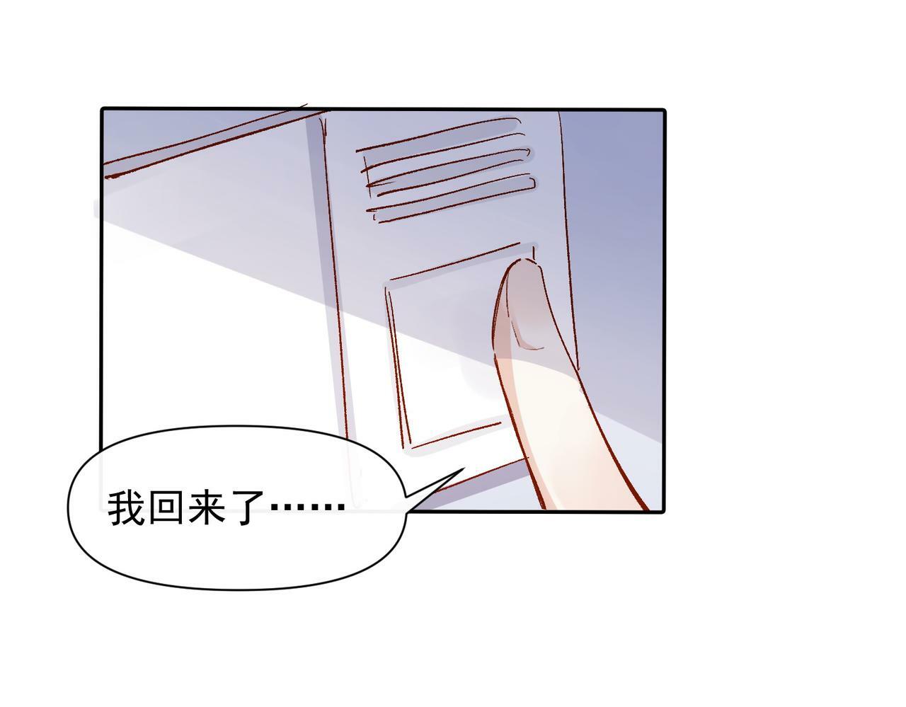 第48话 回家77