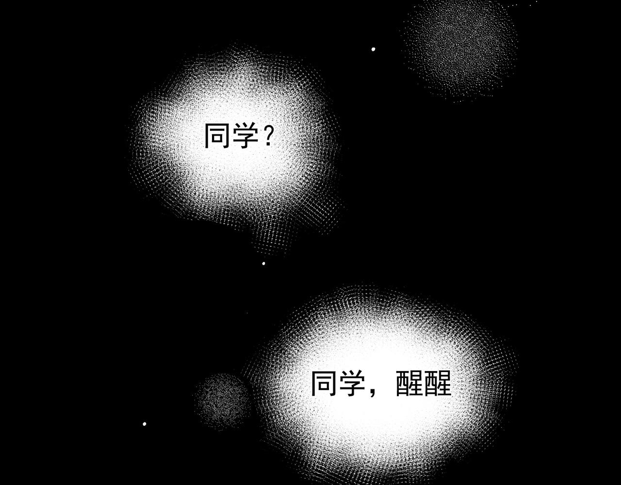 第28话 你有男朋友吗？40