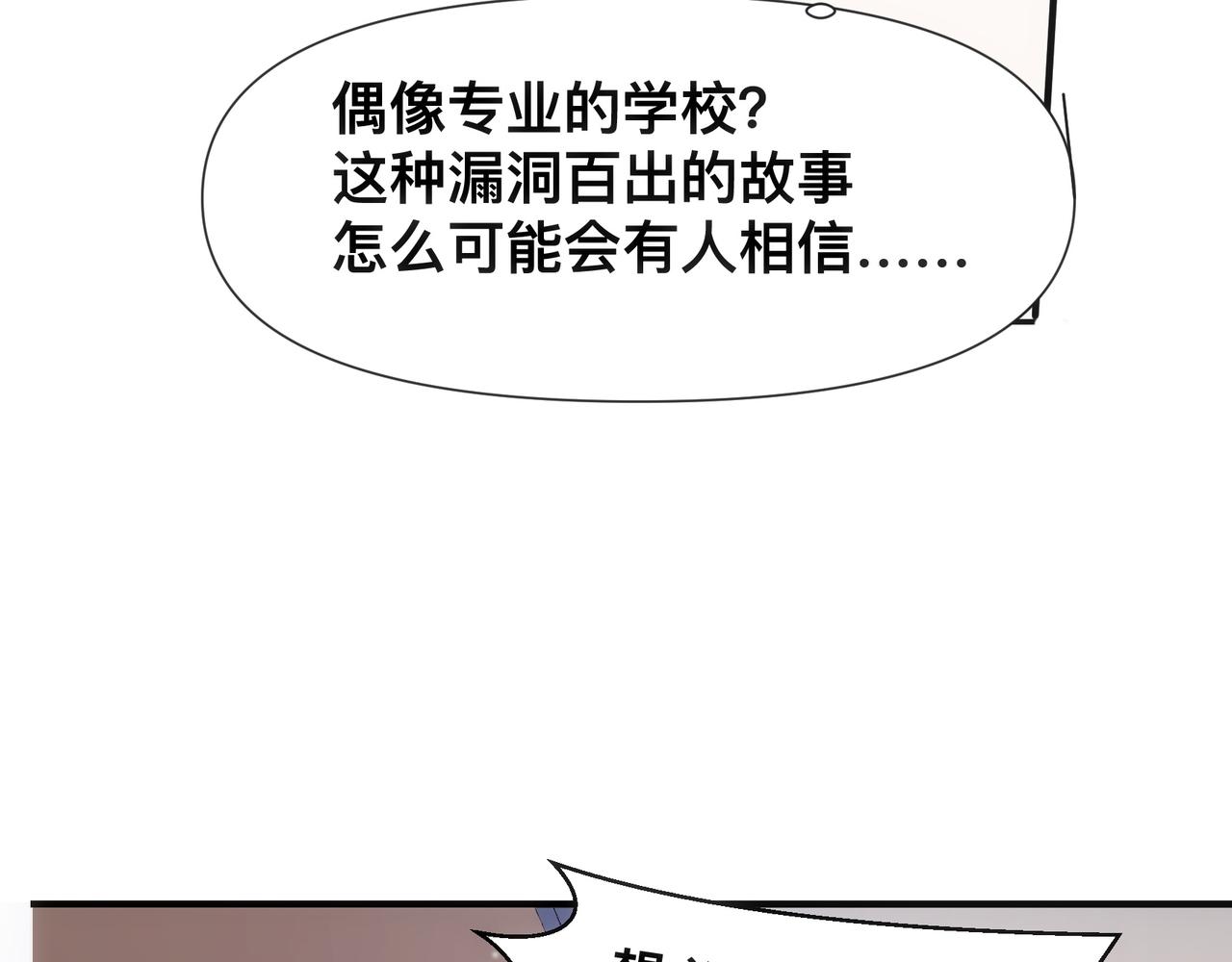 第17话 吃醋45