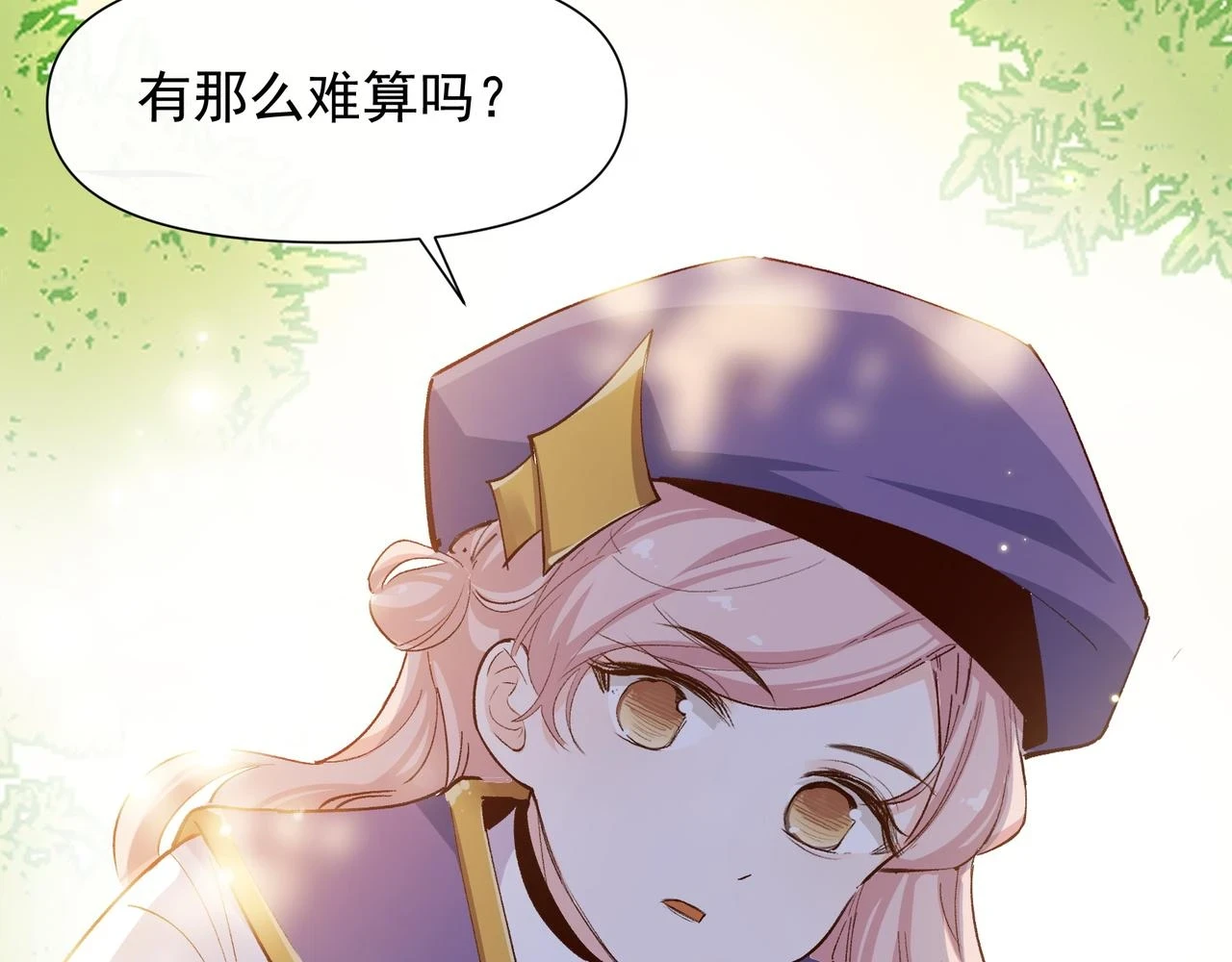 第34话 想和你交朋友41