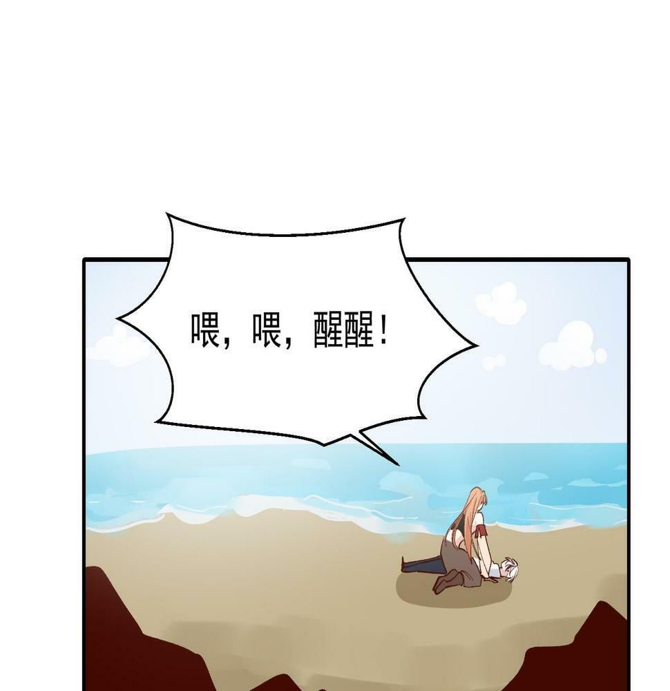 第37话 装死是吧41