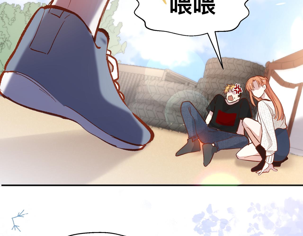 第19话 吵架了？73
