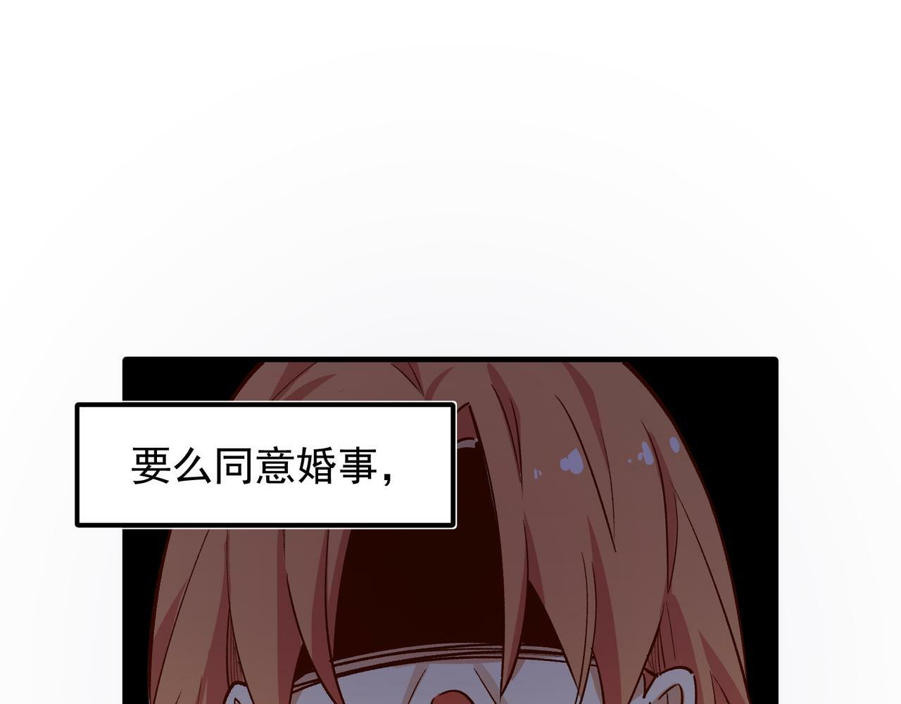 第36话 是ABO啊58