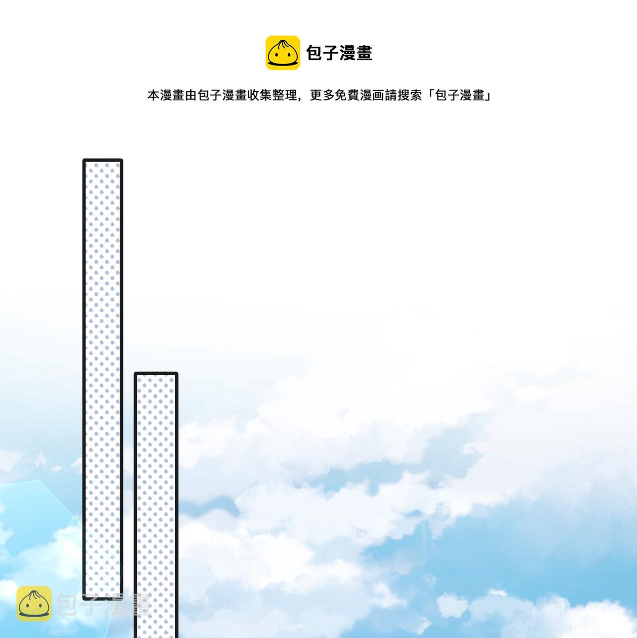 第20话 人肉盾牌0