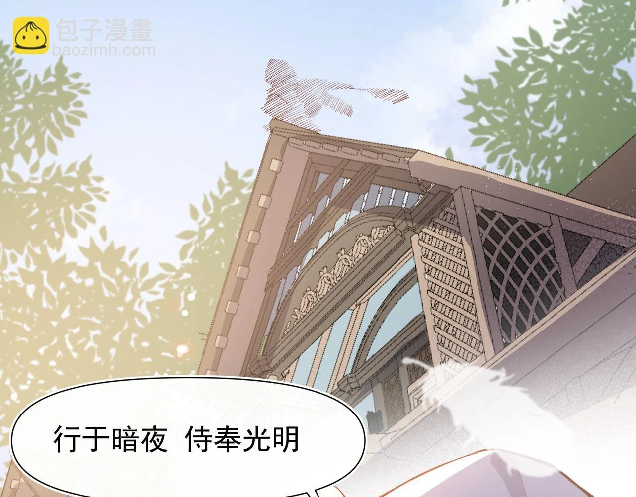 第35话 分手圣地7