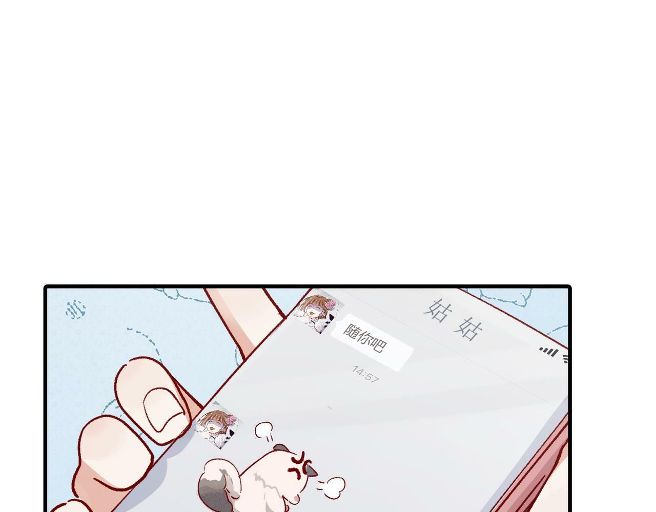 第49话 喜欢她的资格77
