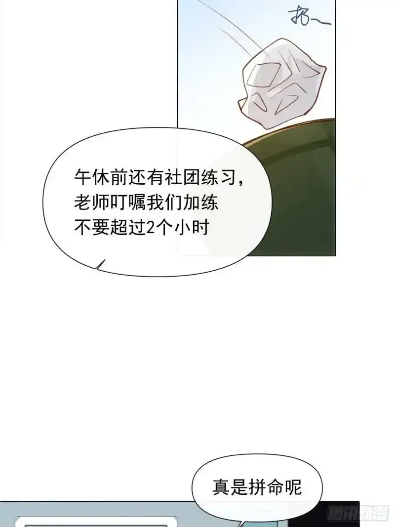 第11话 在这儿等着我呢24