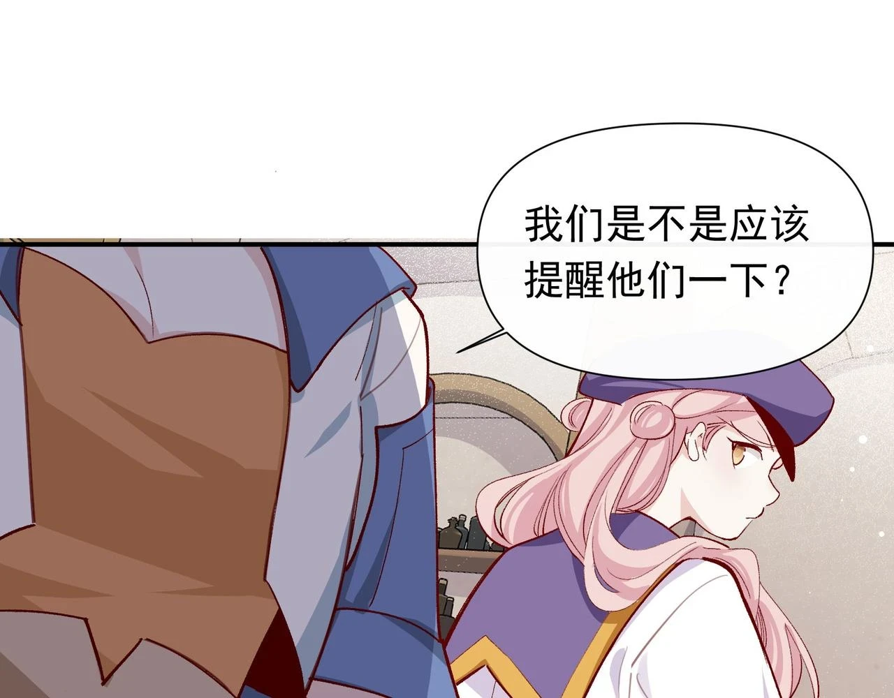 第35话 分手圣地62