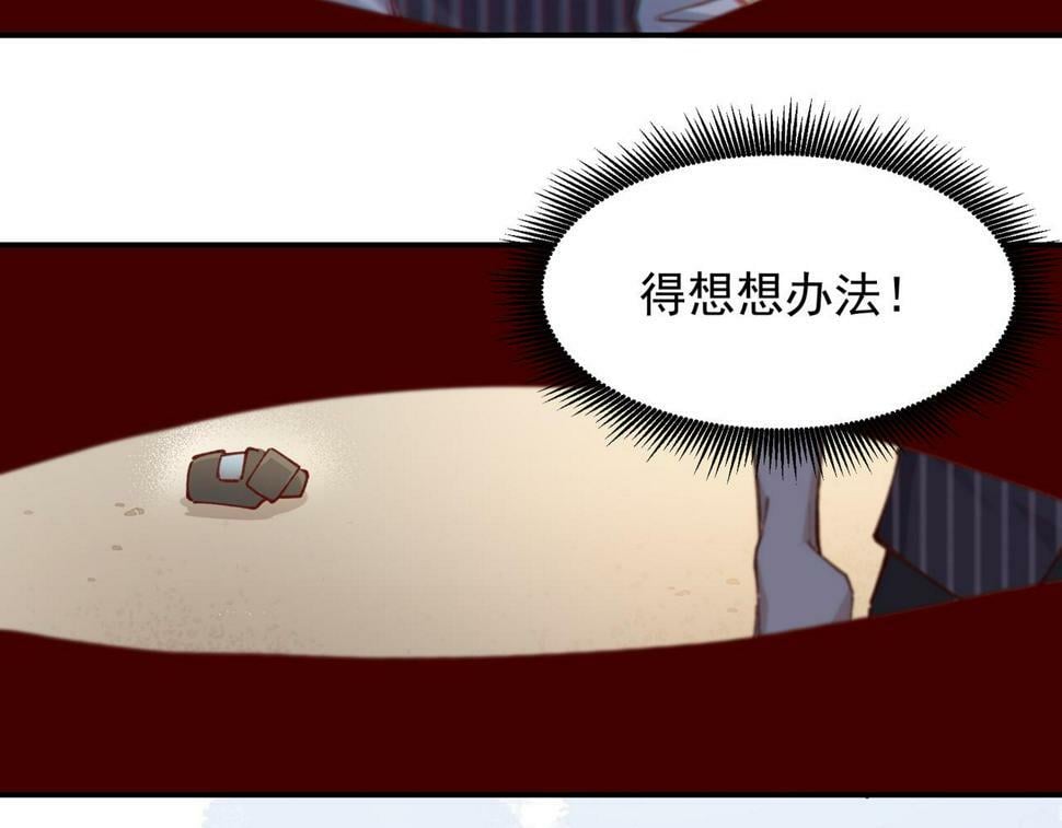 第38话 你们在做什么？31