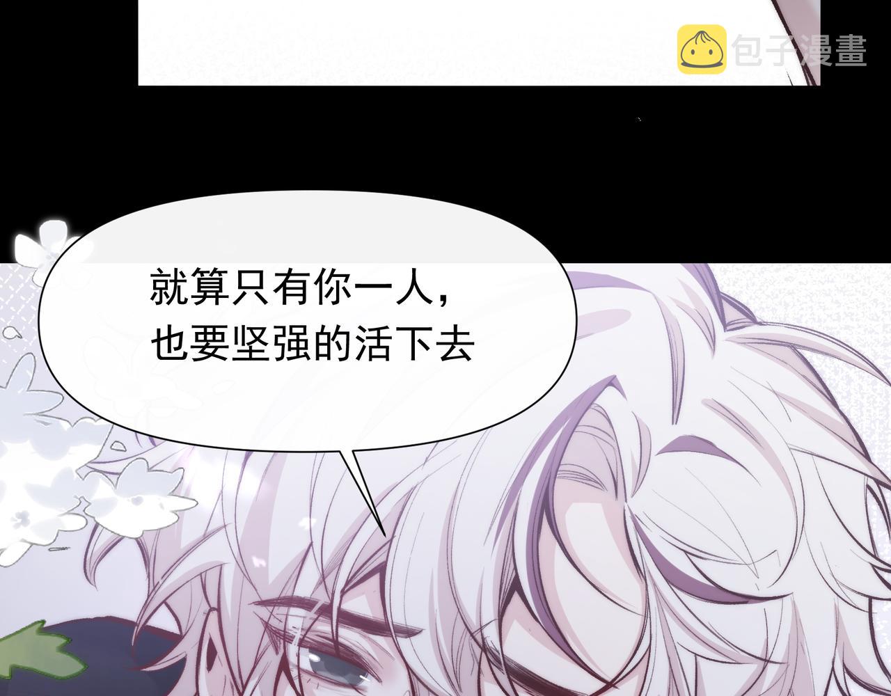 第25话 经典坠崖44