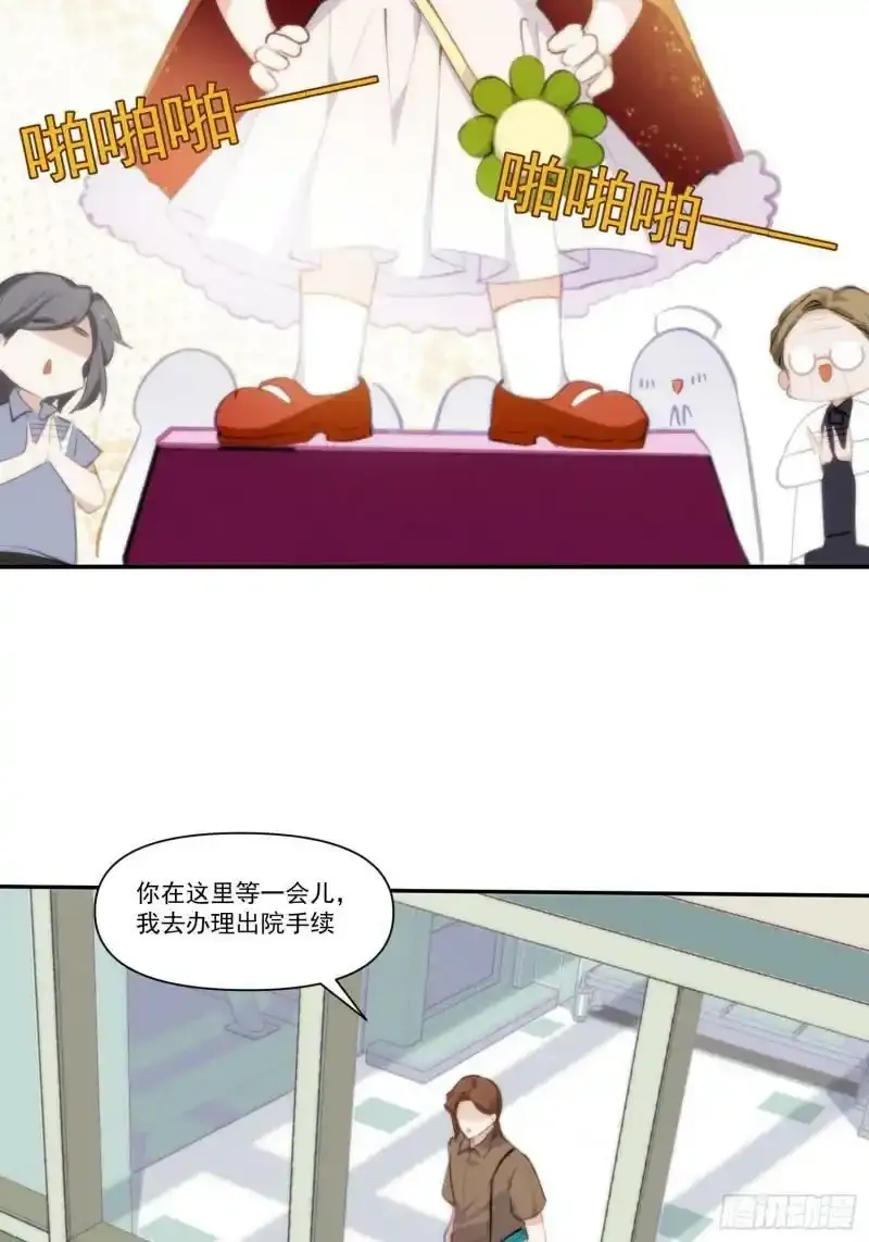 第1话 孽缘27