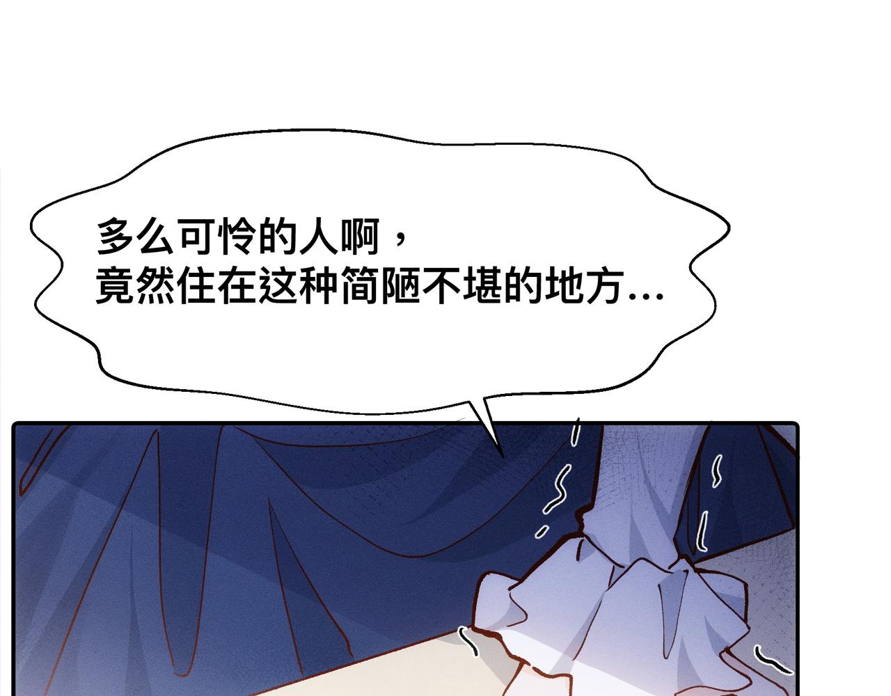 第16话 大小姐36