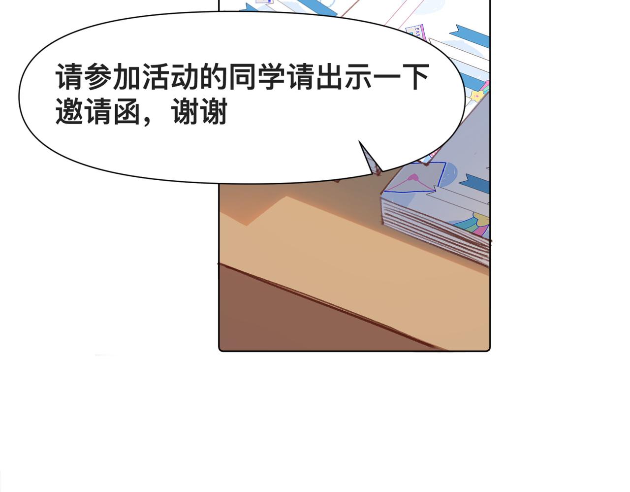 第18话 谁说她没有伴的？4