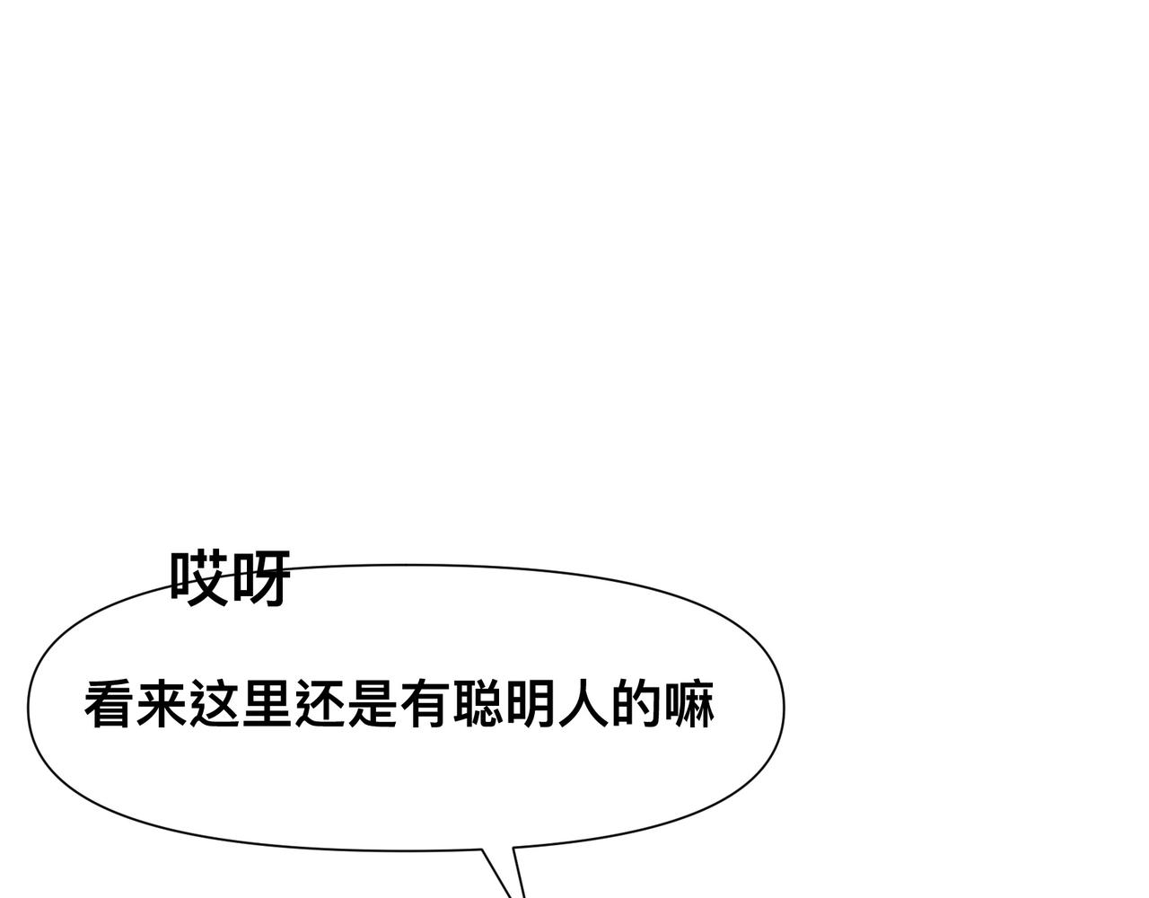 第16话 大小姐75