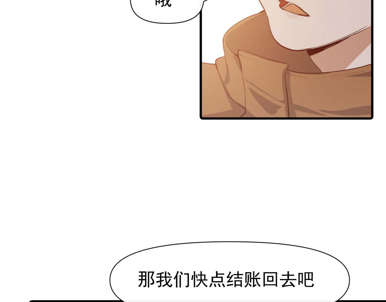 第29话 你冷静一点！24