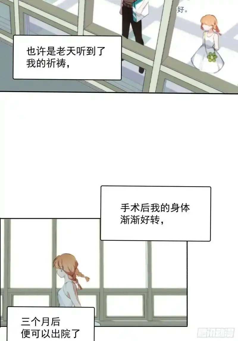 第1话 孽缘28