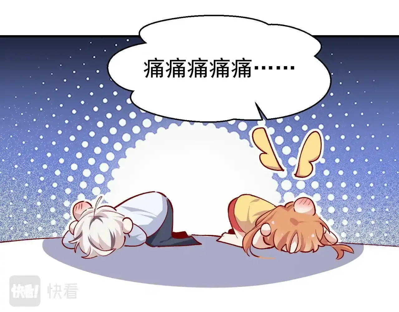第41话 我的意见呢？26
