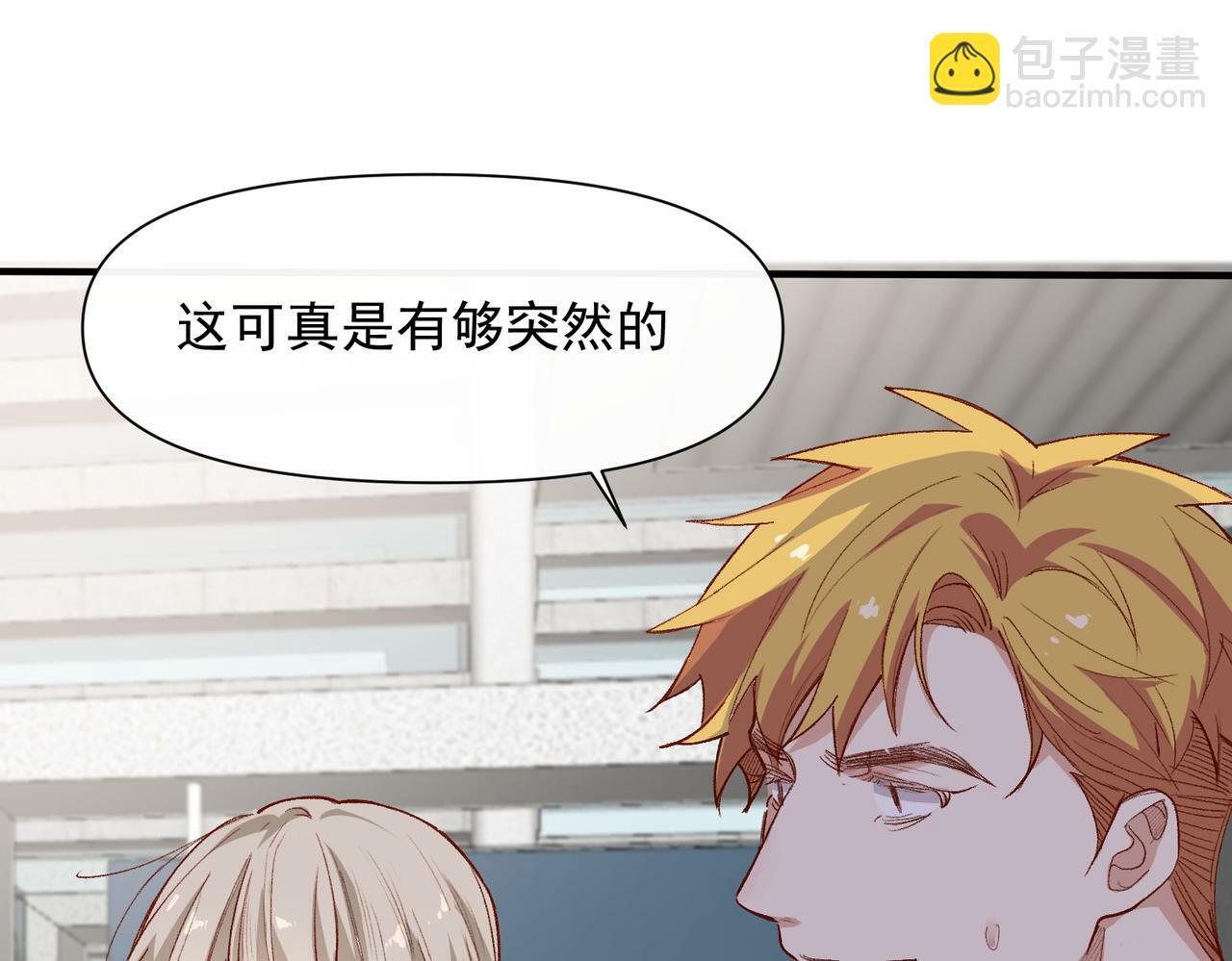 第50话 我们结婚了6