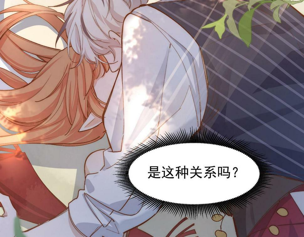 第39话 不纯洁异性行为6