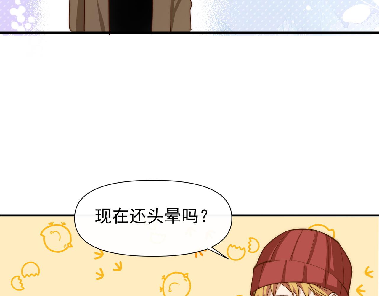 第29话 你冷静一点！42