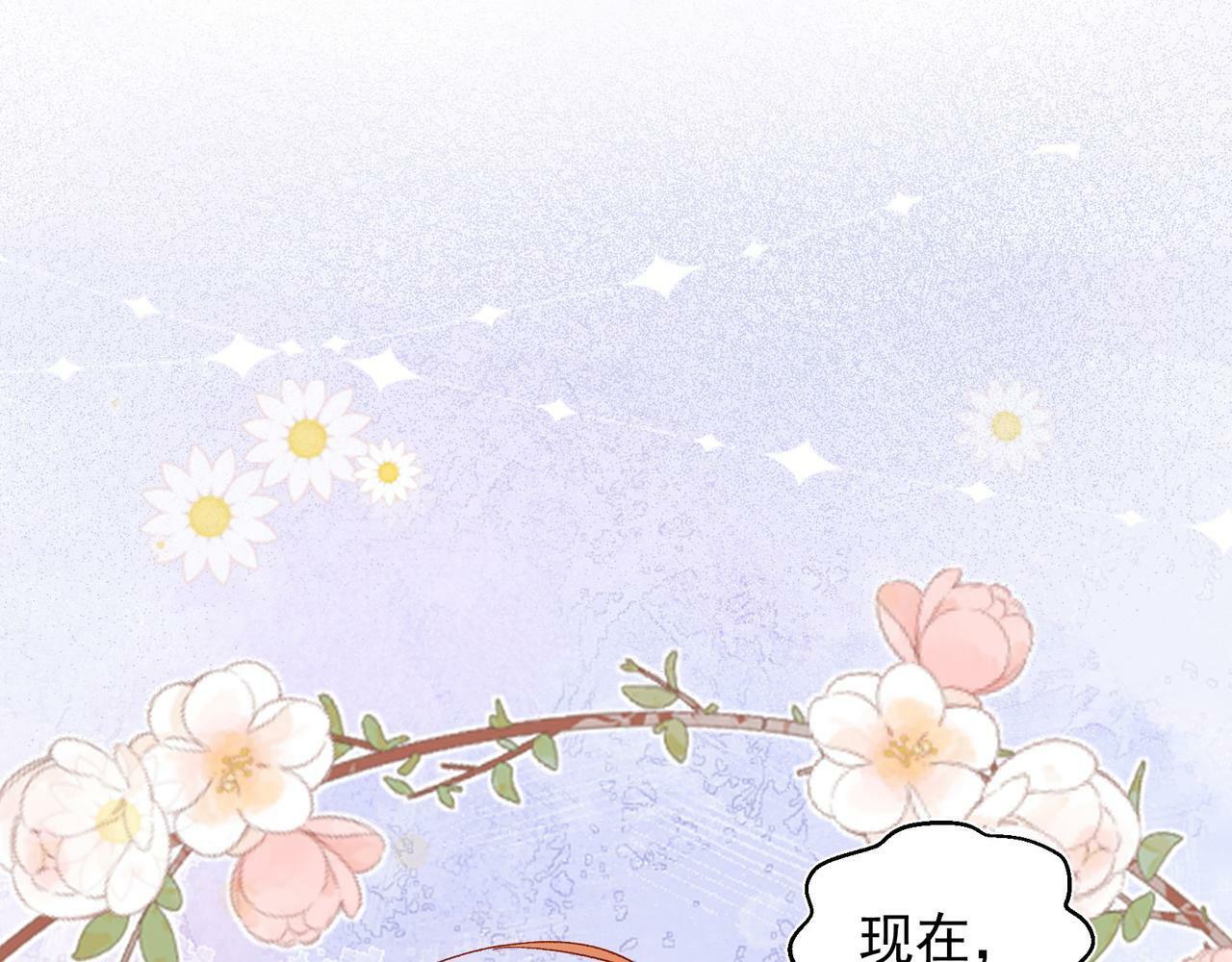 第36话 是ABO啊64