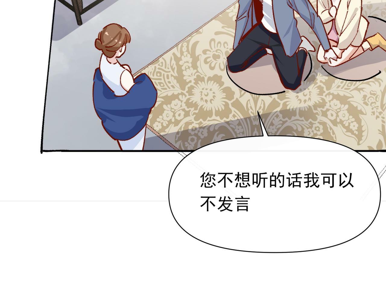 第49话 喜欢她的资格34