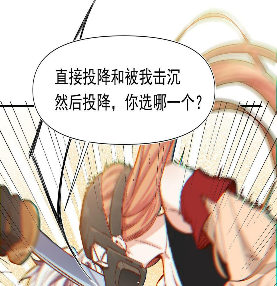 第37话 装死是吧22