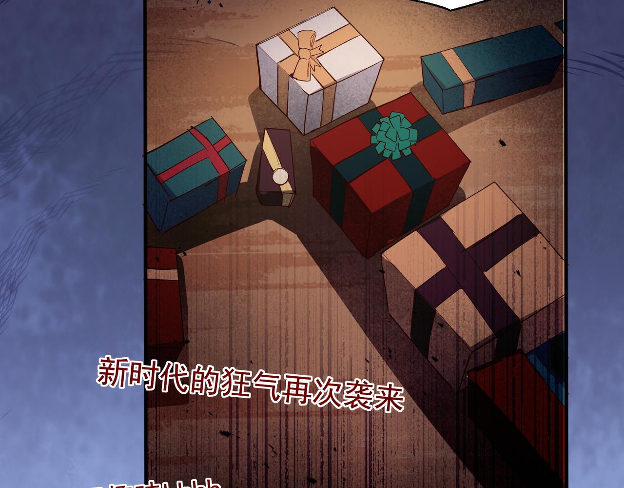 第29话 你冷静一点！59