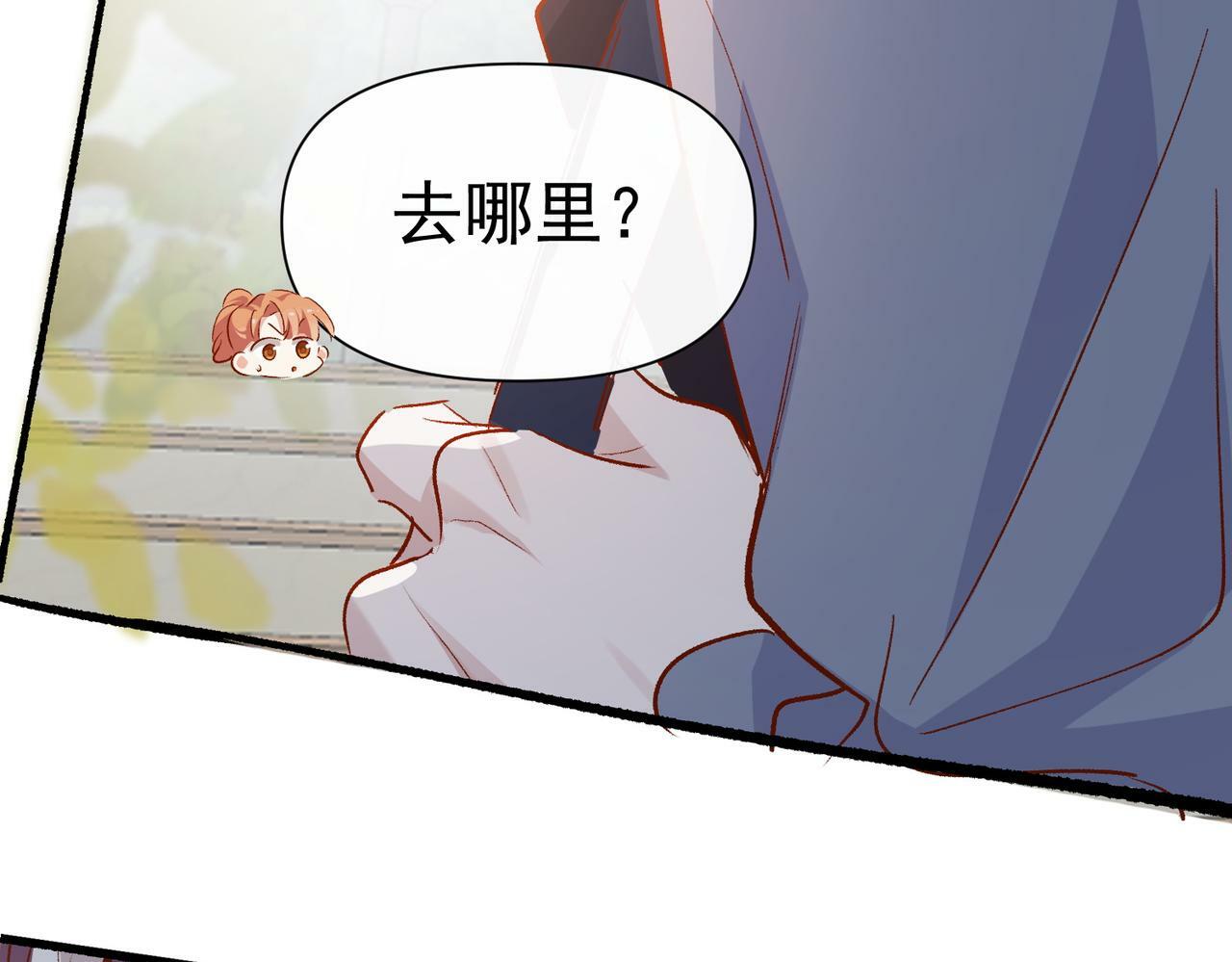 第48话 回家30