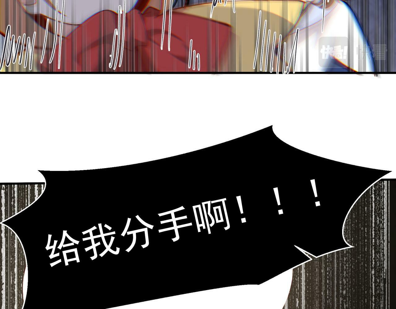 第36话 是ABO啊27