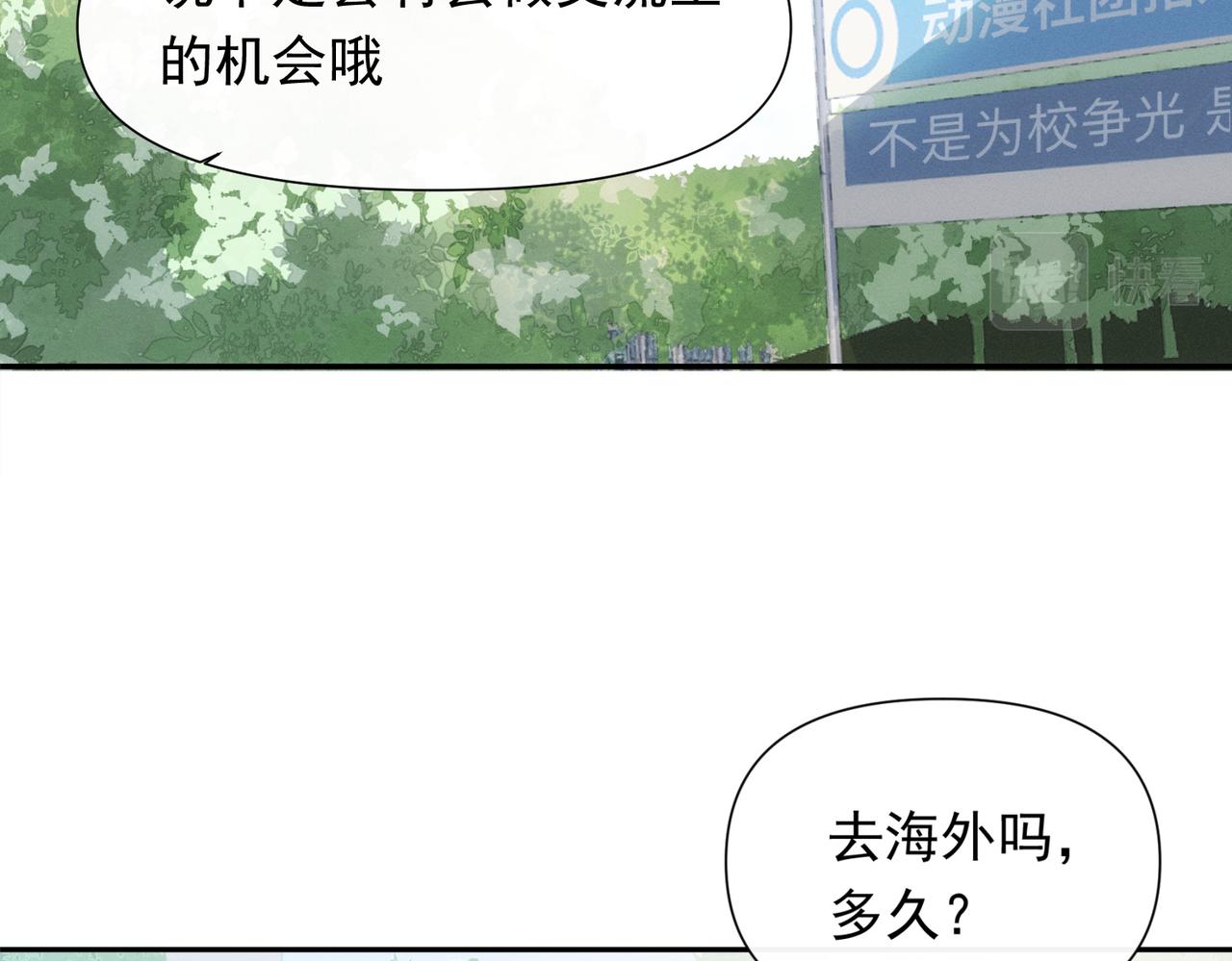 第15话 身体很诚实22