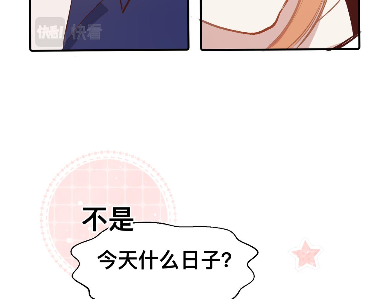 第19话 吵架了？28