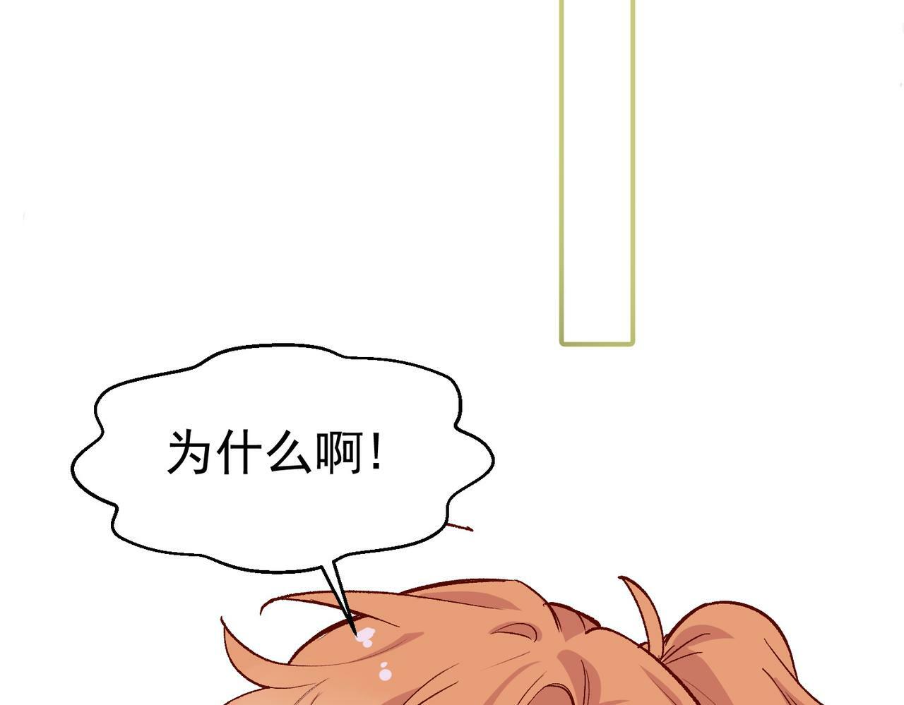 第47话 留学14