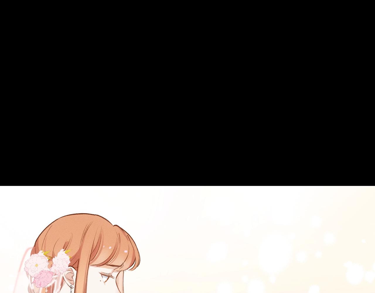 第6章 婚礼23