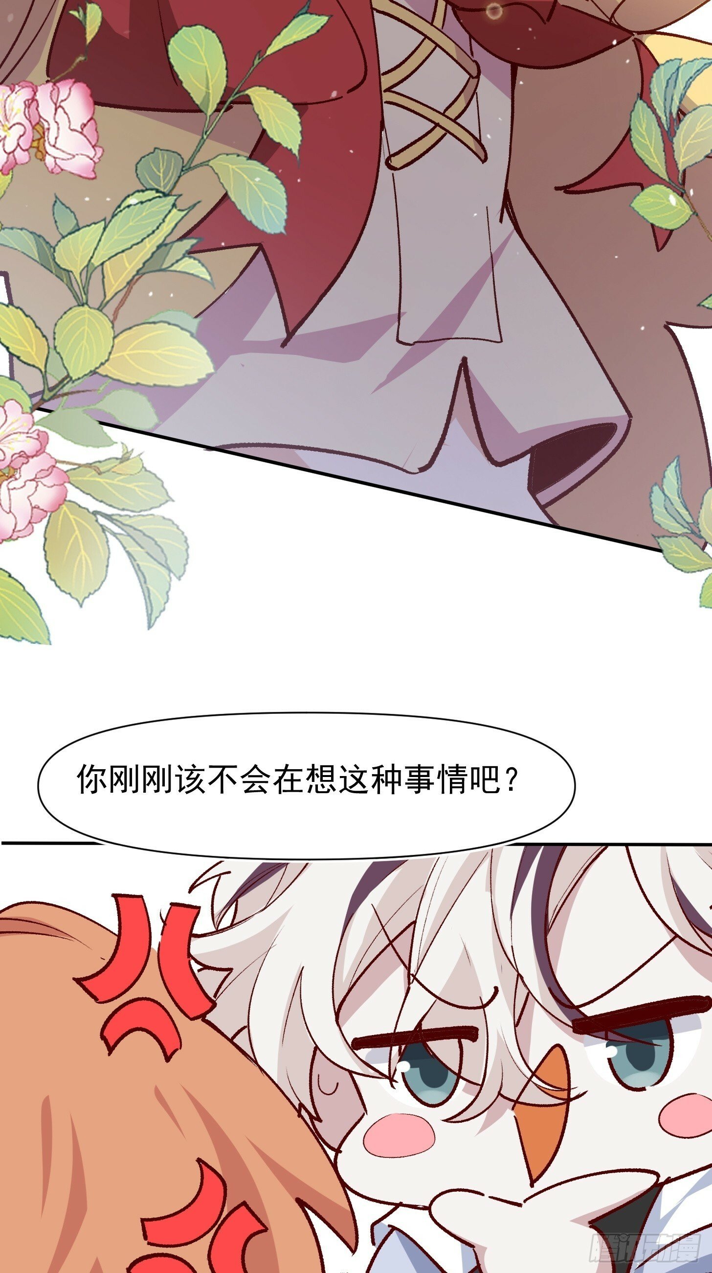 第42话 很适合你7