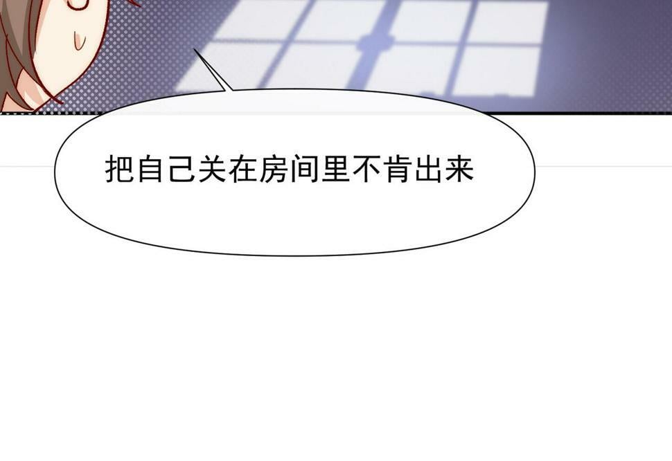 第39话 不纯洁异性行为37