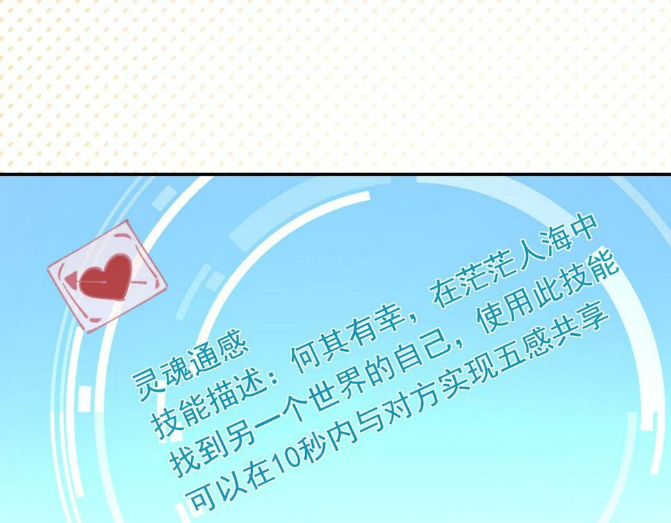 第38话 你们在做什么？8