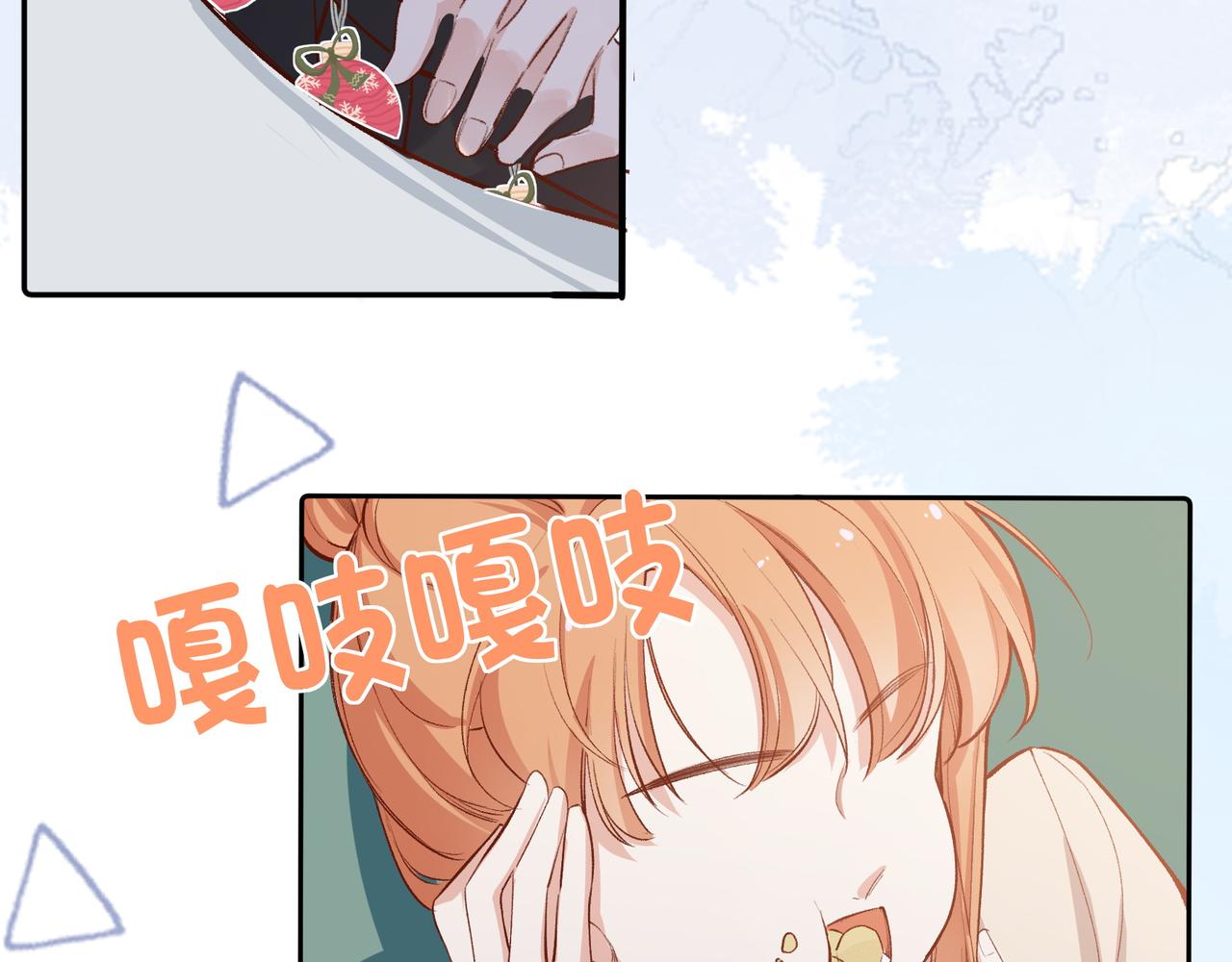 第28话 你有男朋友吗？3