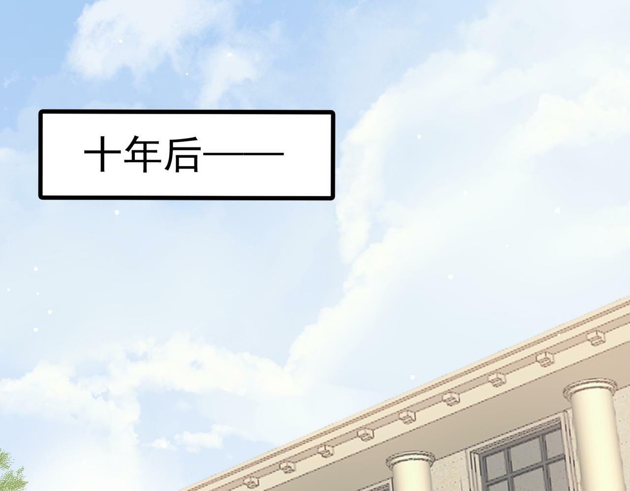 第50话 我们结婚了68