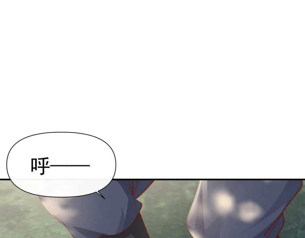 第39话 不纯洁异性行为57